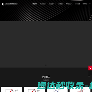 液力偶合器