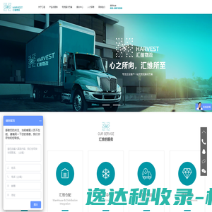 广州诺顶智能科技有限公司