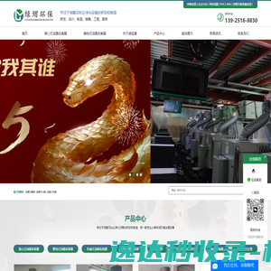 中国人手腕骨发育标准