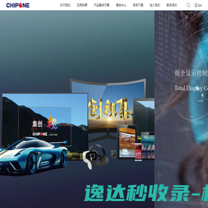 墨子网络