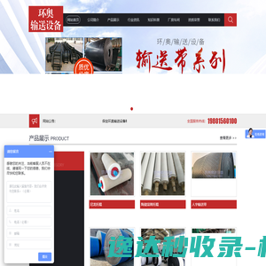 【杂志之家】汇聚天下杂志为一家！