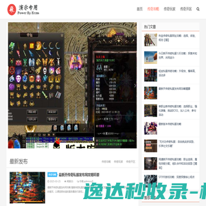 闸门开度仪