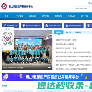 圈窝漫画网