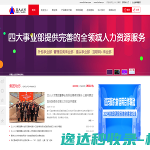 常泰建设集团有限公司