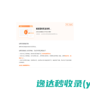 江苏格诺斯仪表有限公司