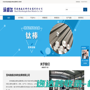 跳动探索网