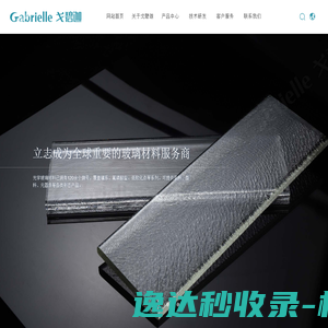 名师讲座